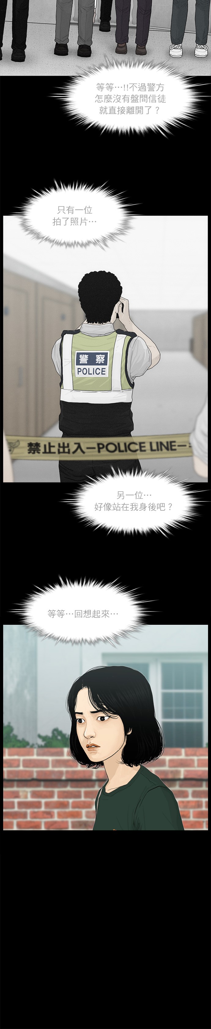 第78话17