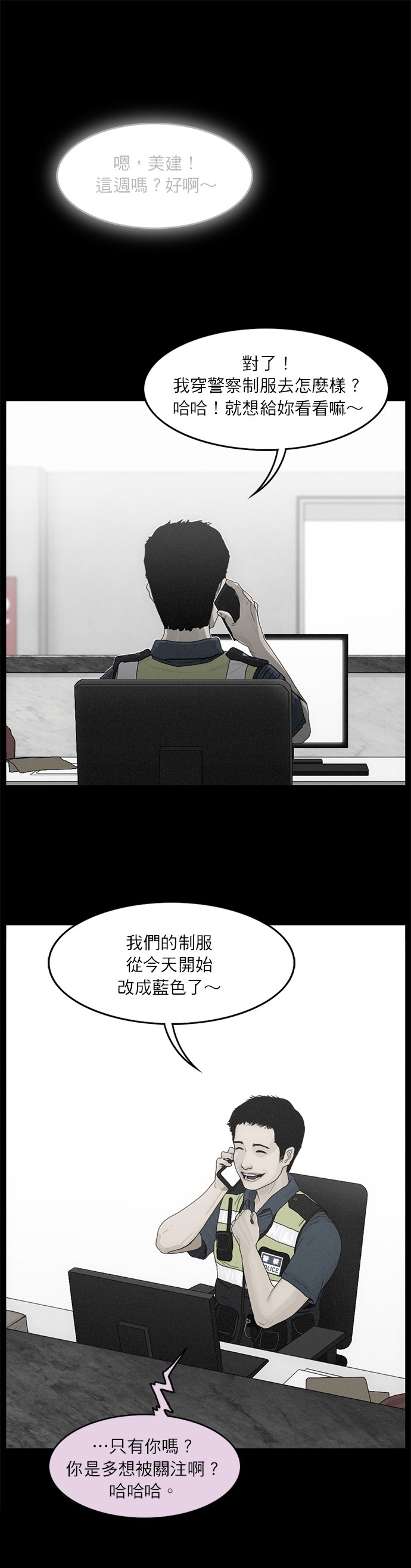 第78话18