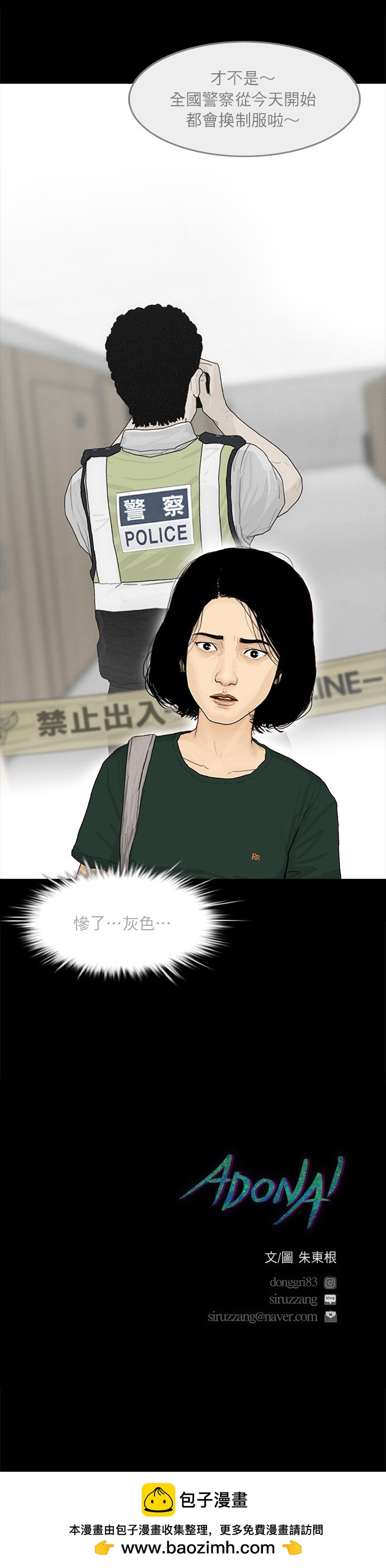 第78话19