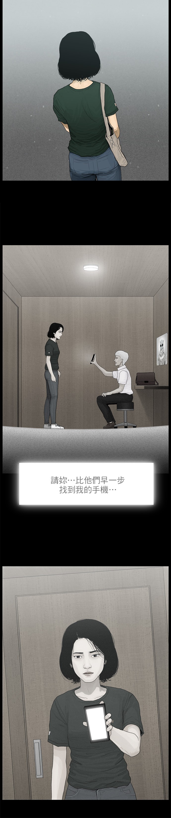 第78话5