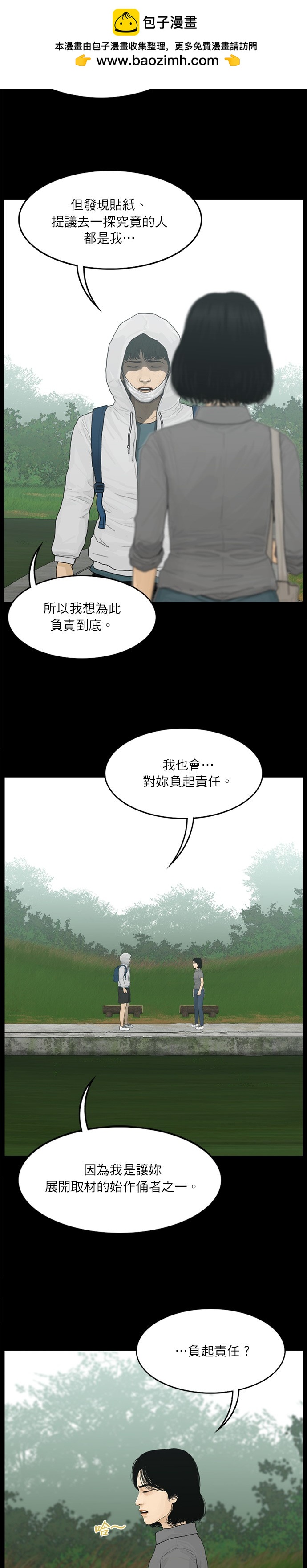 第94话1