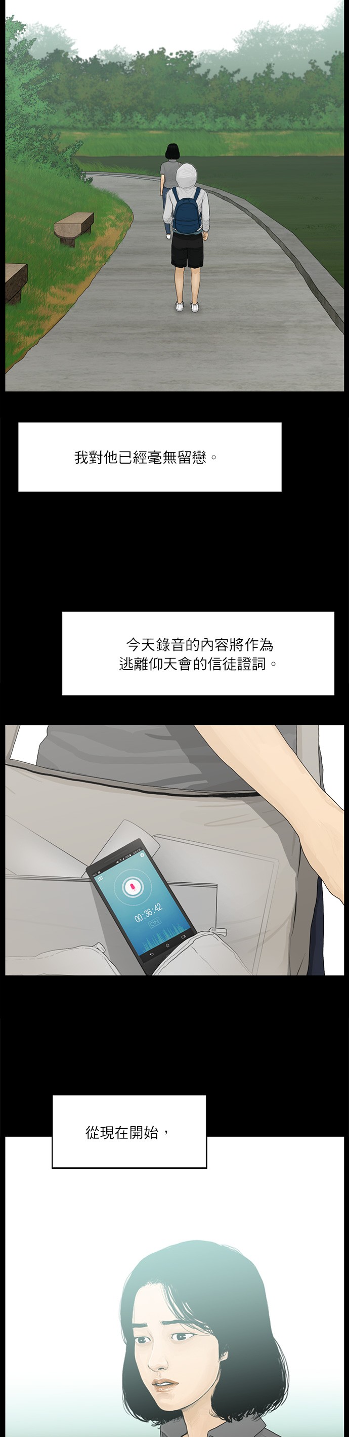 第94话15