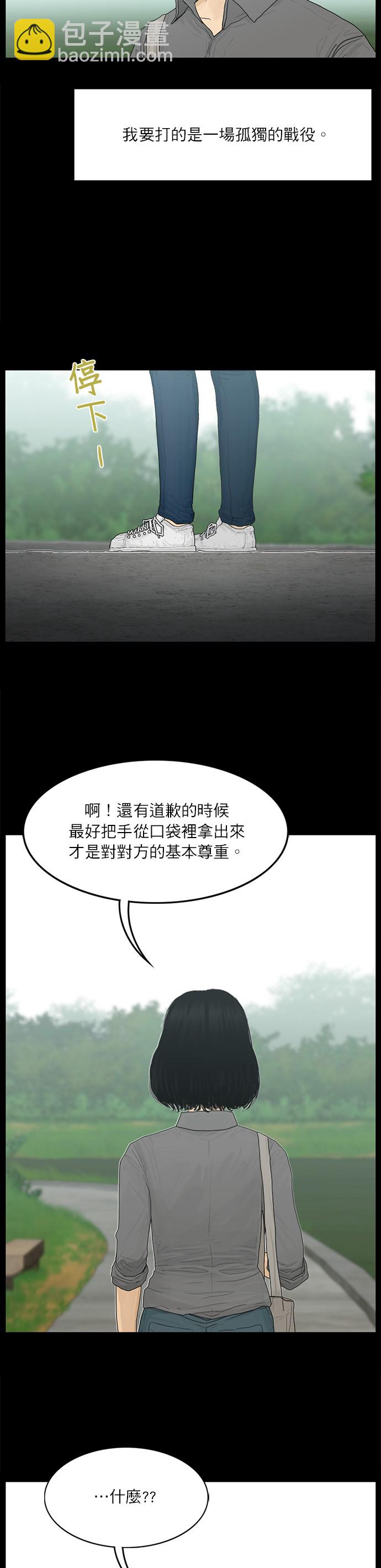 第94话16