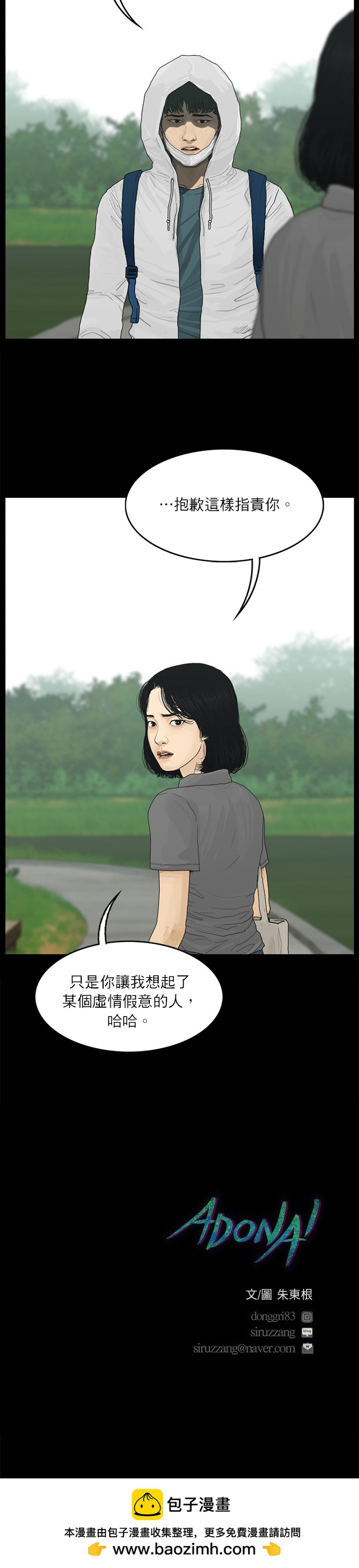 第94话17
