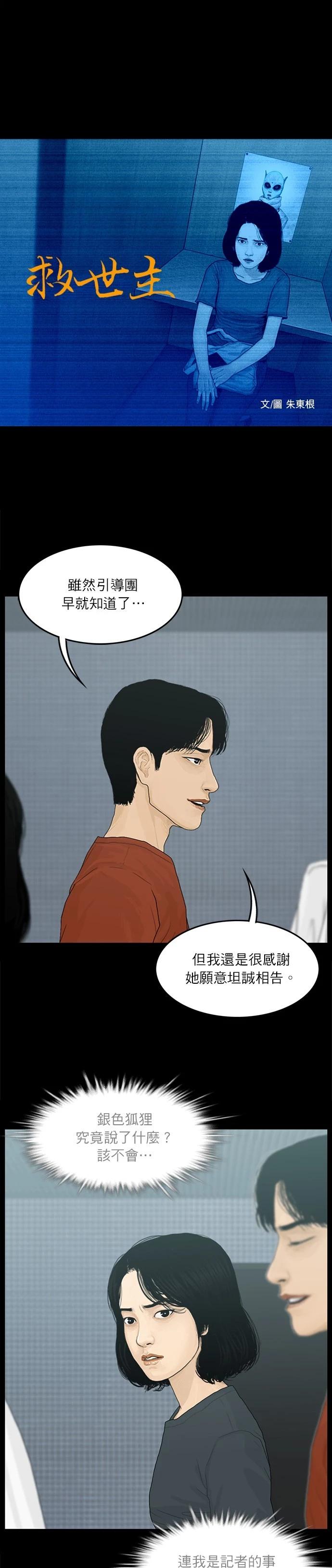 第104话0