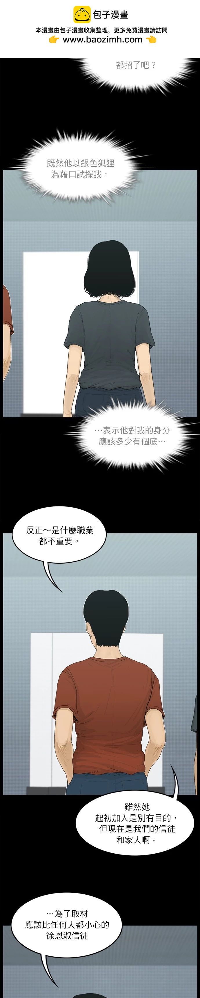 第104话1