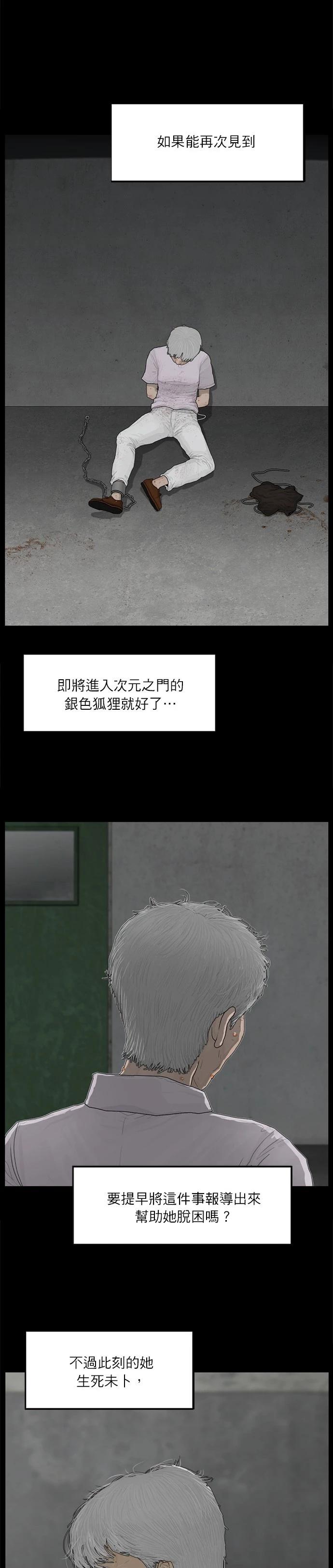 第104话10