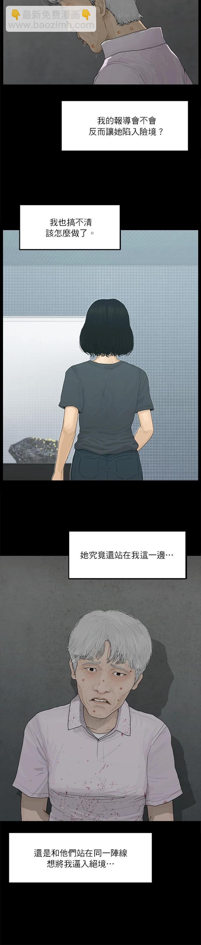 第104话11
