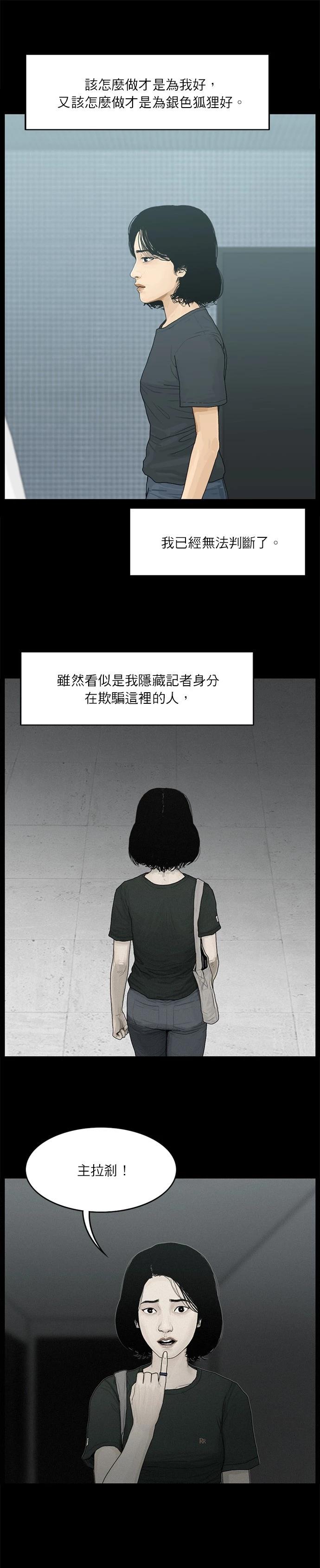 第104话12