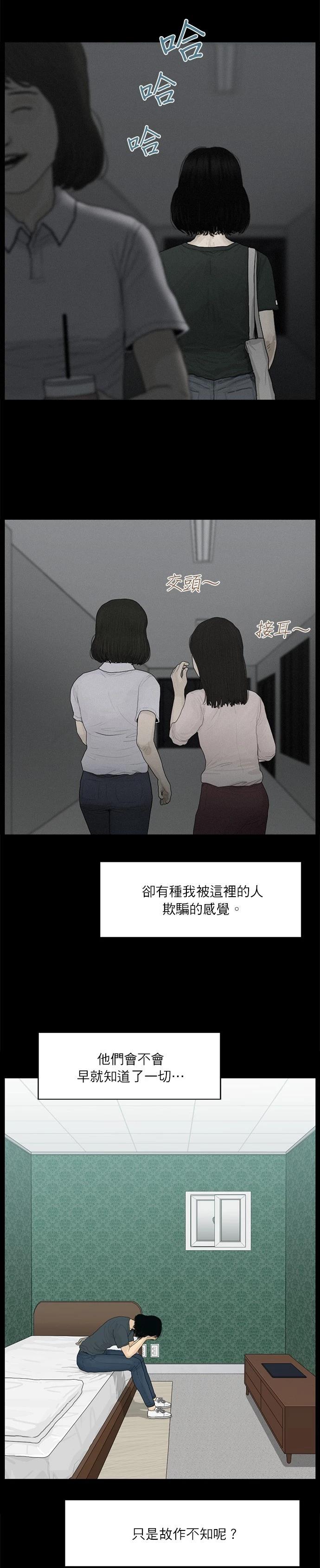 第104话13
