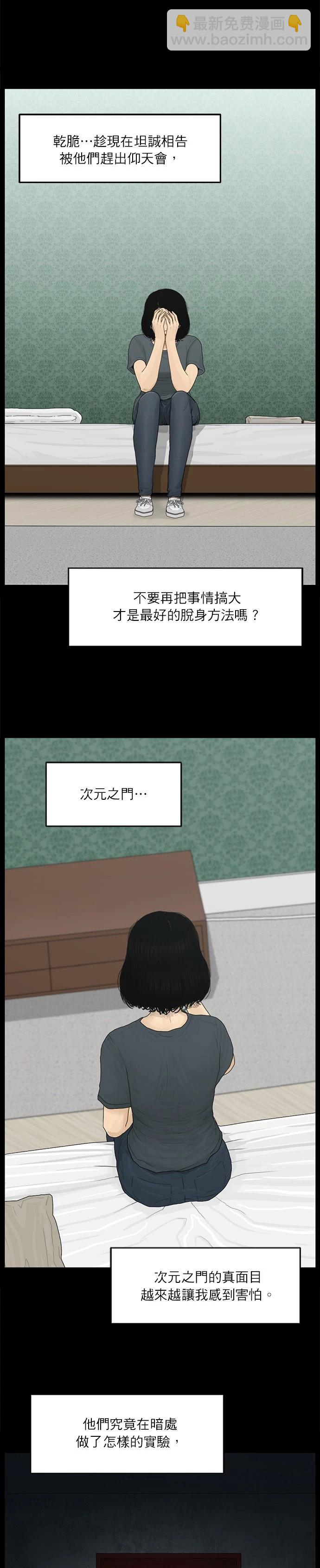 第104话14