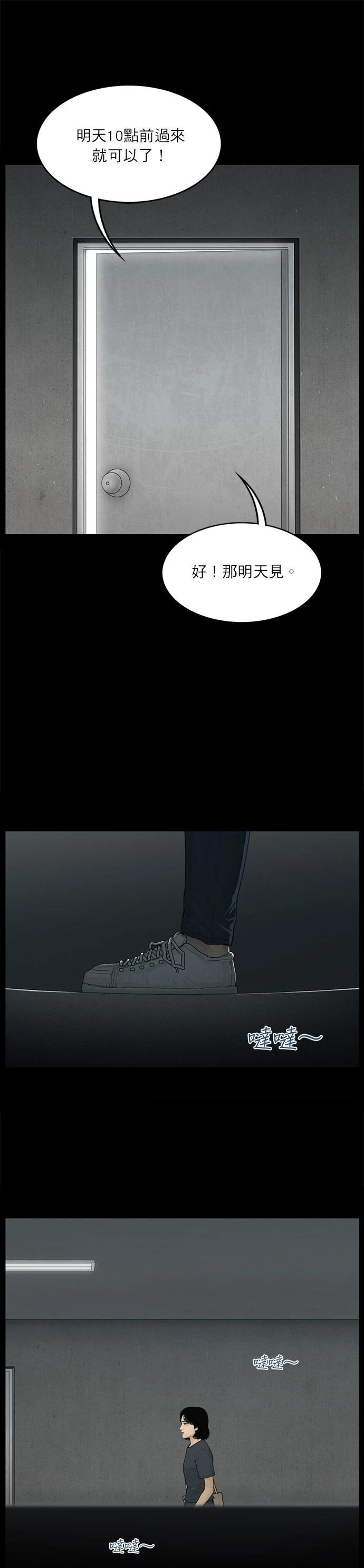 第104话18