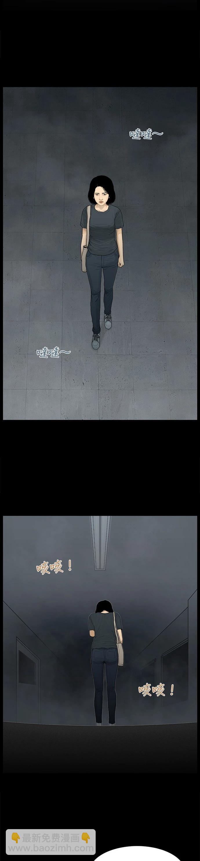 第104话19