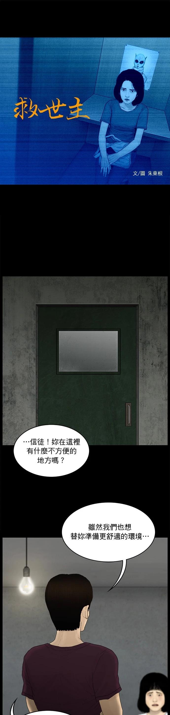 第143话0