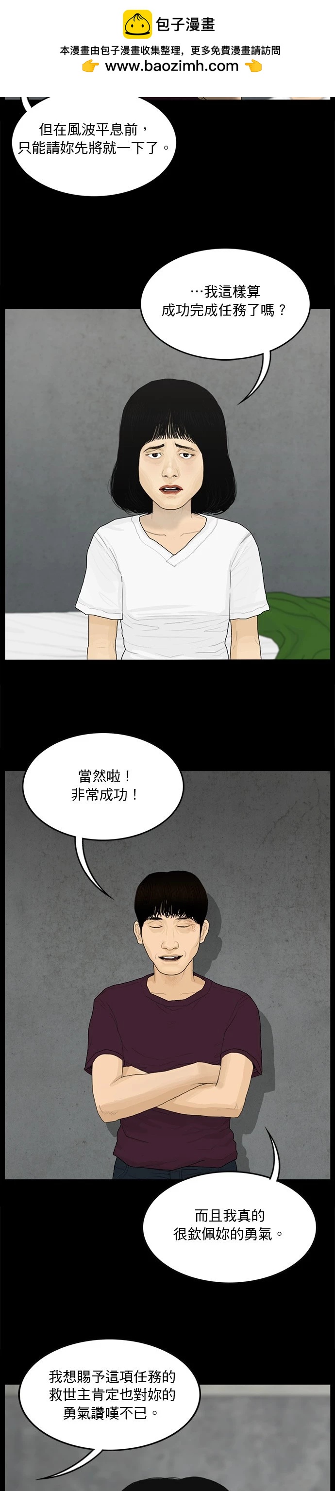 第143话1