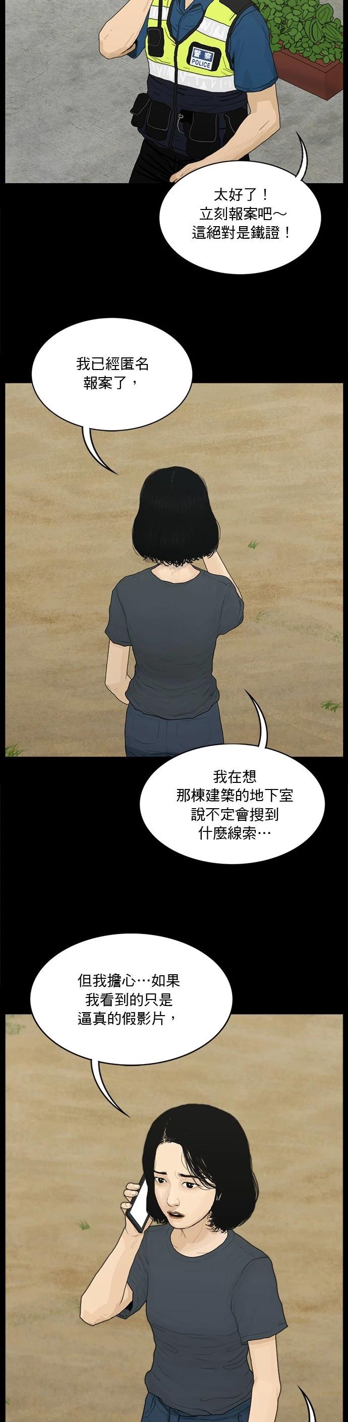 第143话10