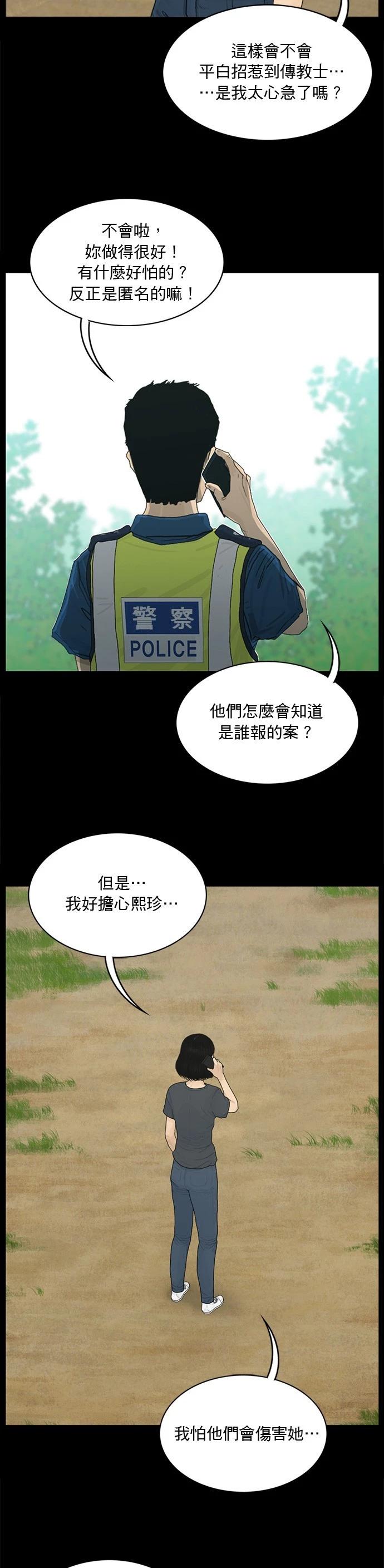 第143话11