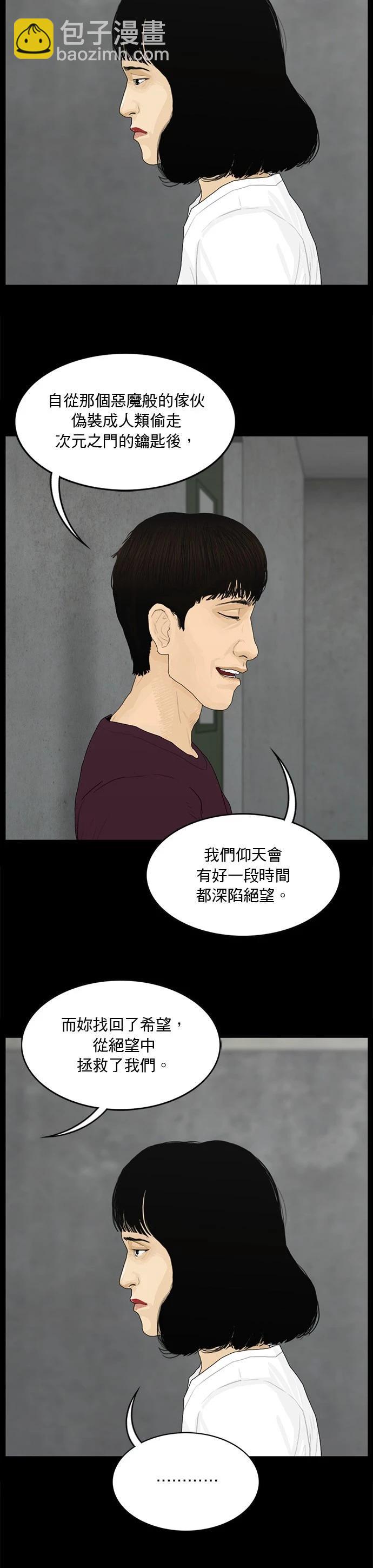 第143话2