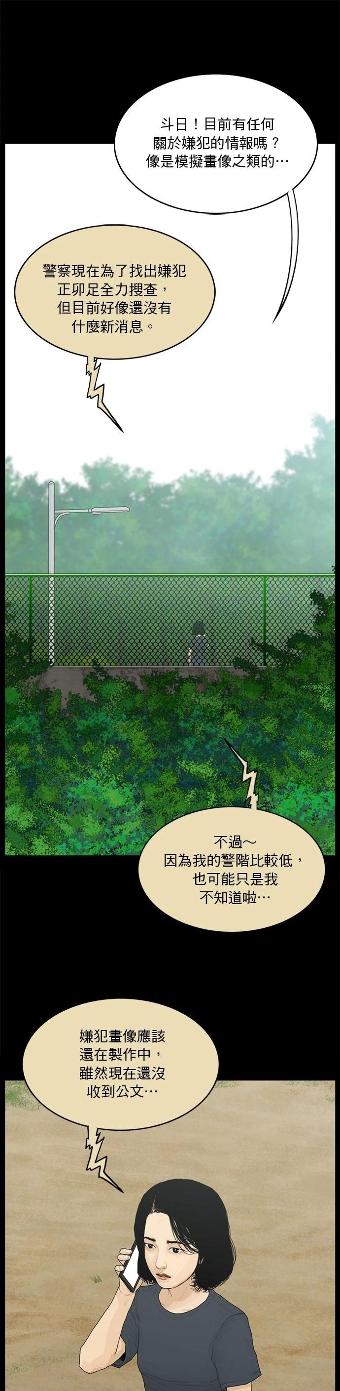 第143话7