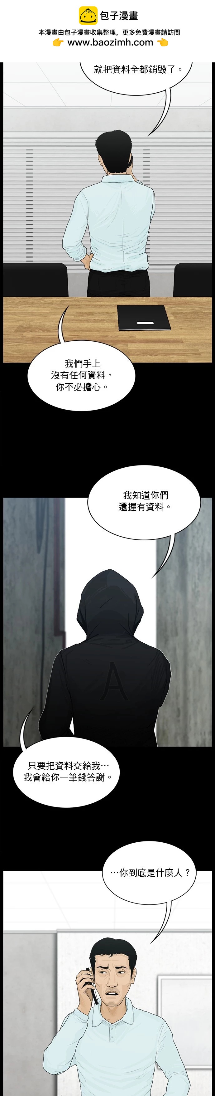 第151话1