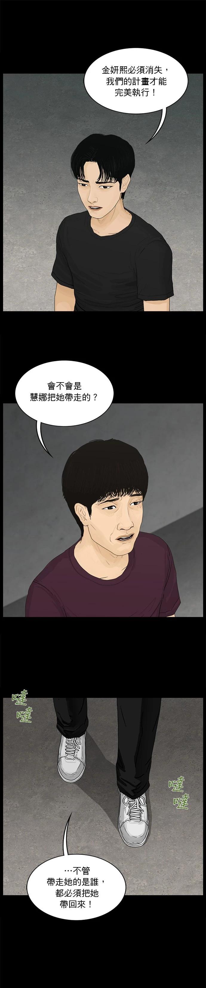 第151话12
