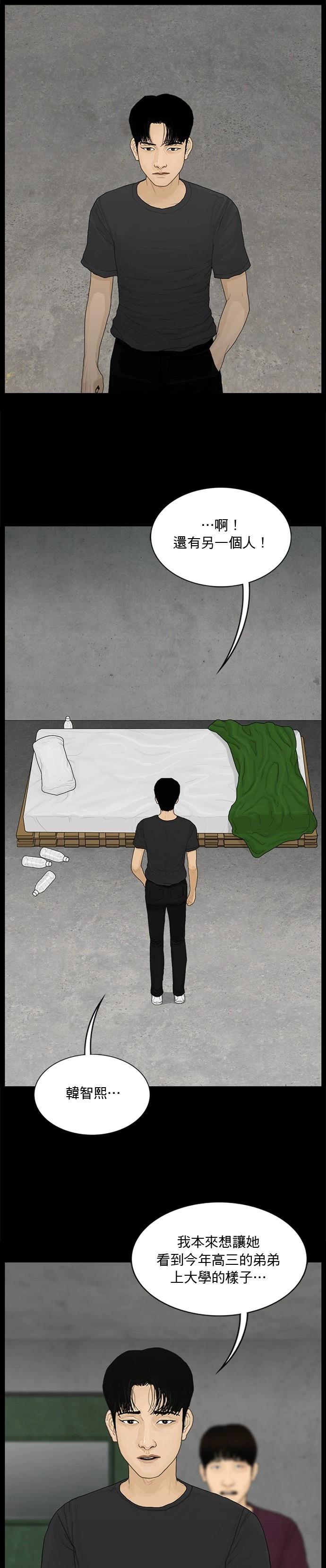 第151话13
