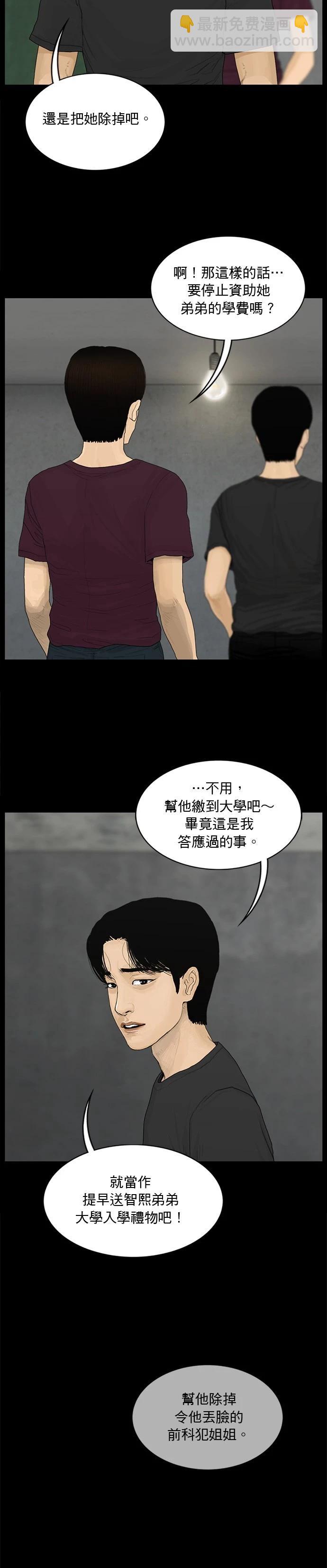 第151话14
