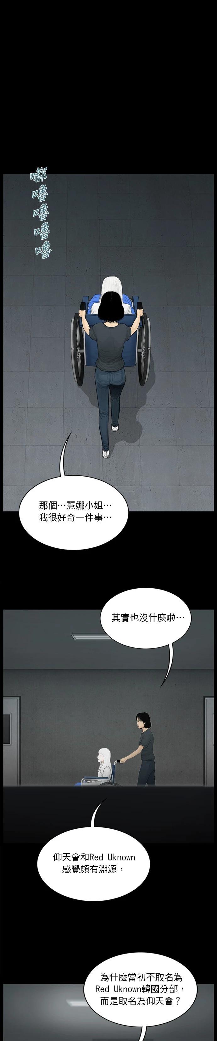 第151话15