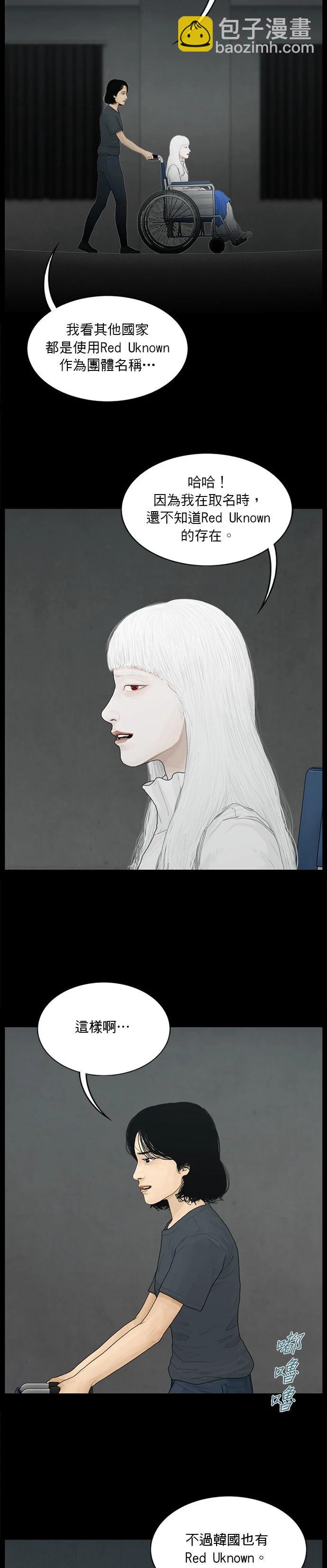 第151话16
