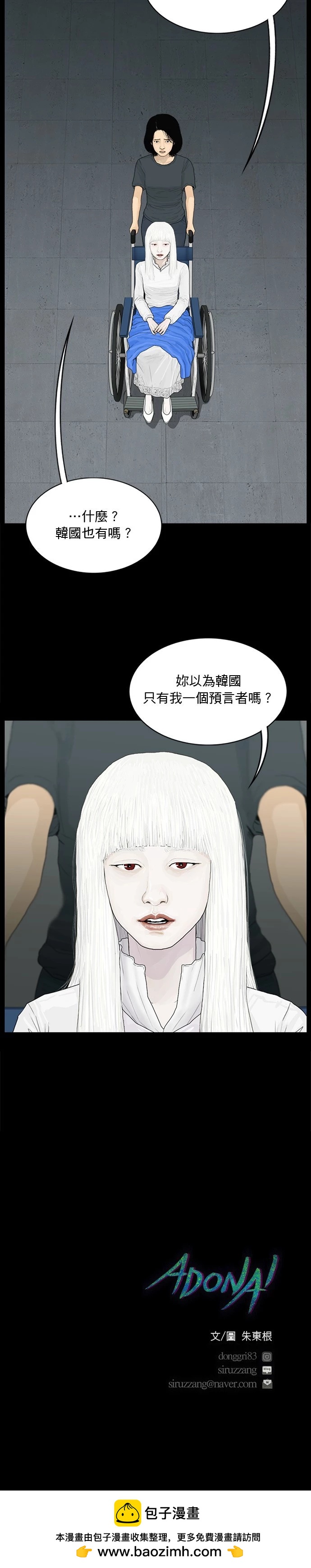 第151话17