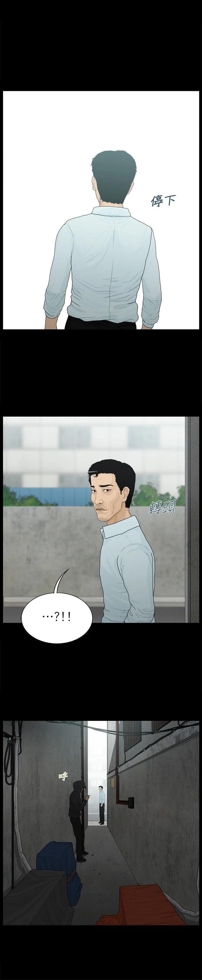 第151话5