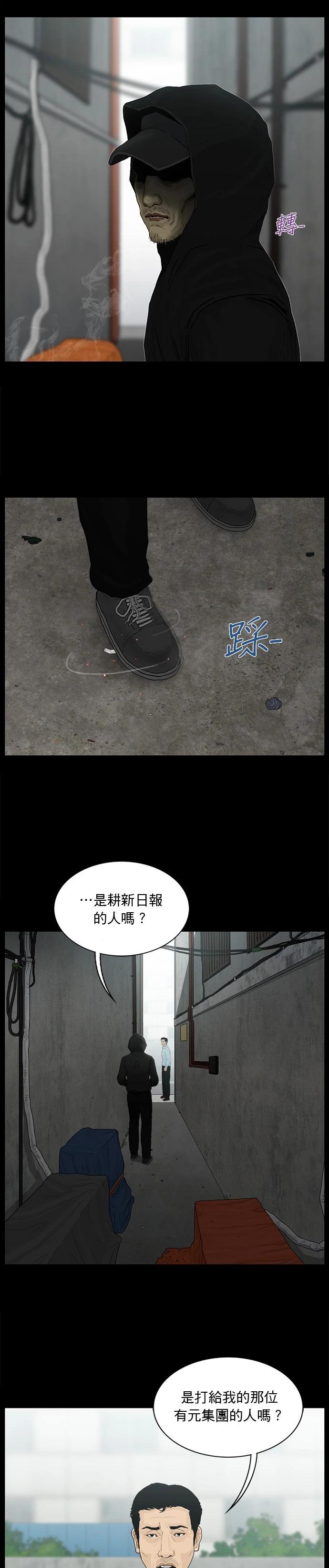 第151话6