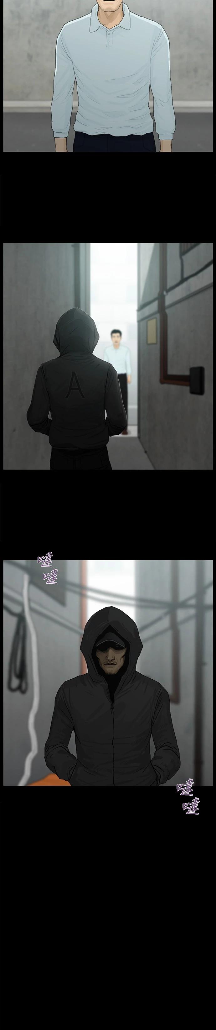 第151话7
