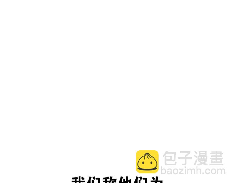 第1话 英雄10