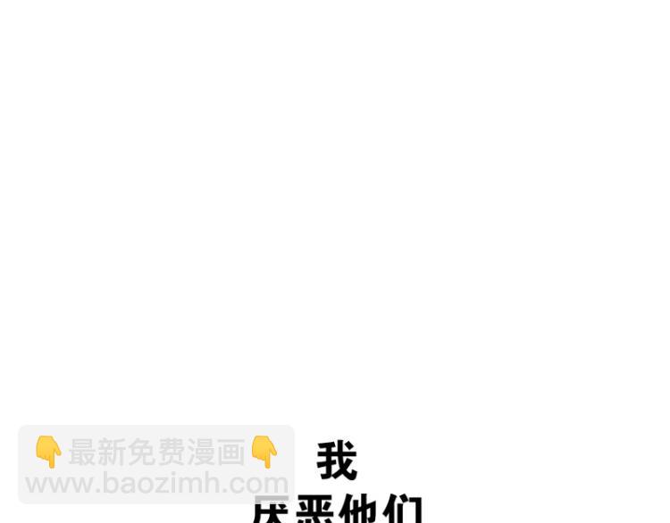 第1话 英雄15