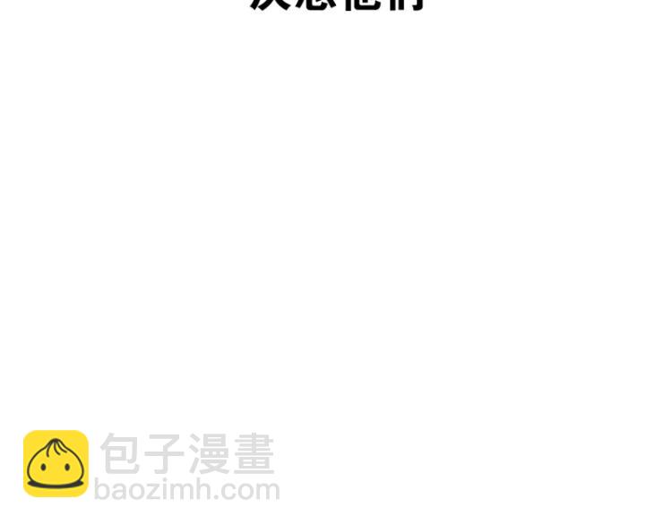 第1话 英雄16