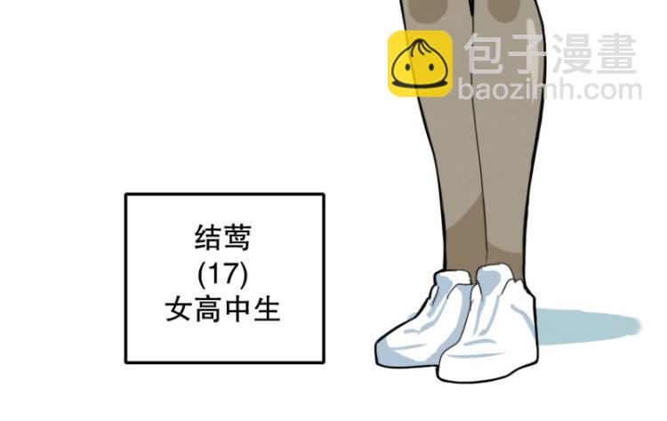 第1话 英雄23