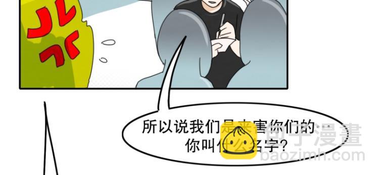 第1话 英雄35