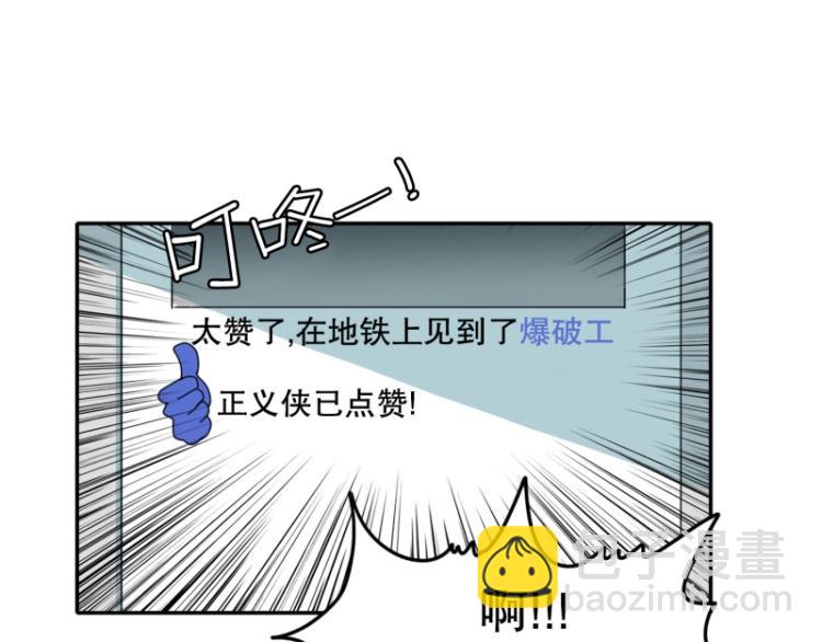 第1话 英雄43