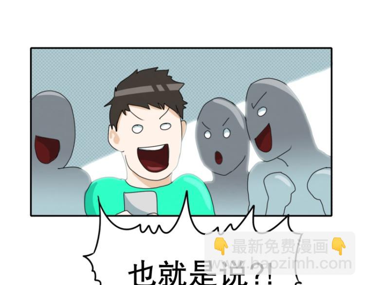 第1话 英雄45