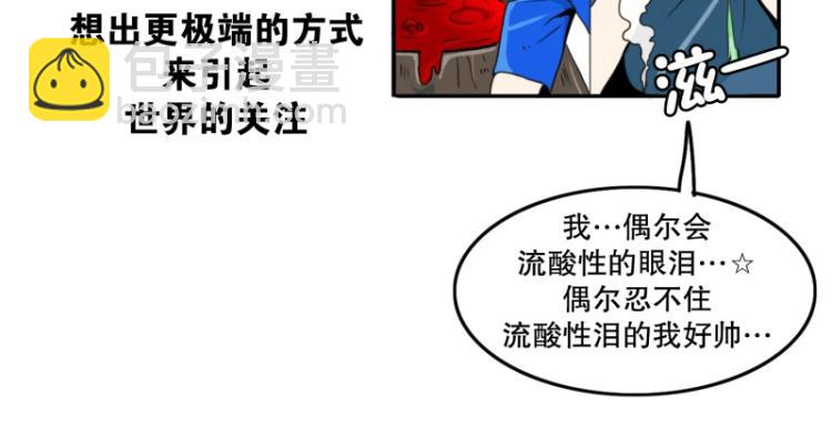 第1话 英雄5
