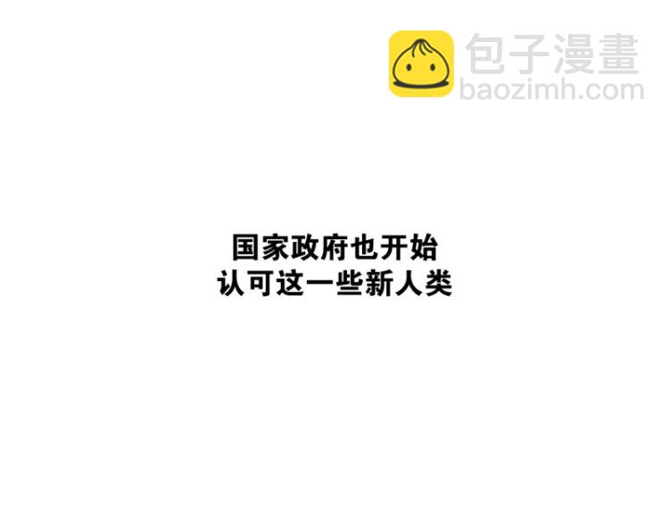 第1话 英雄6