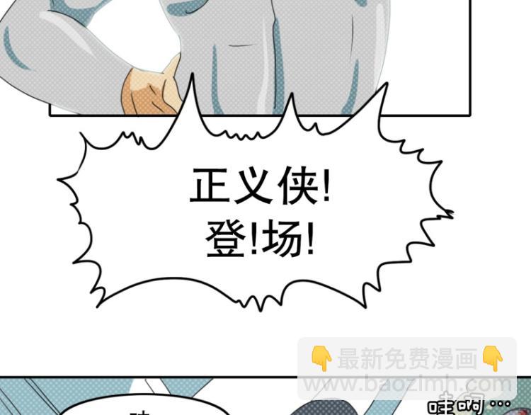 第1话 英雄60