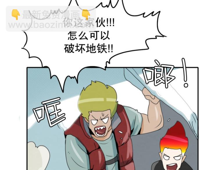 第1话 英雄63