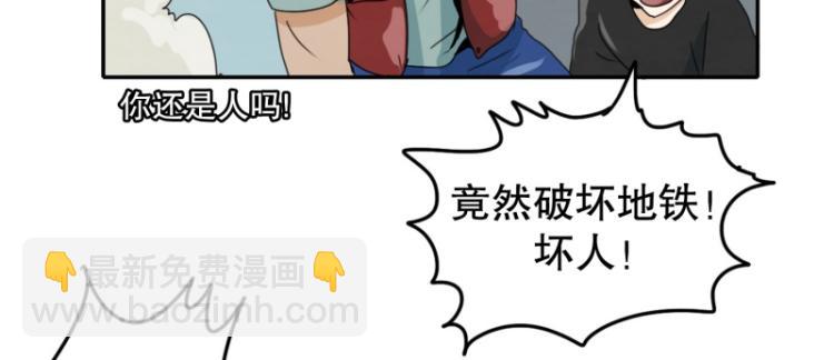 第1话 英雄64