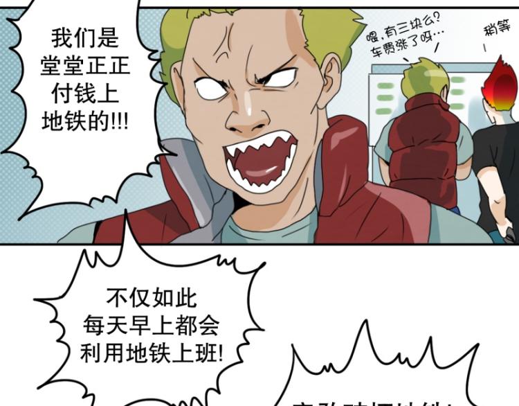 第1话 英雄65