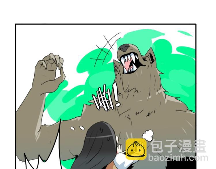 第10话 暴露了！14