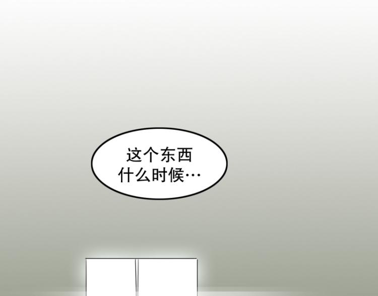 第10话 暴露了！22