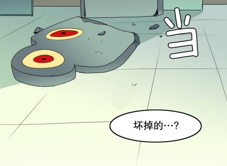 第10话 暴露了！24