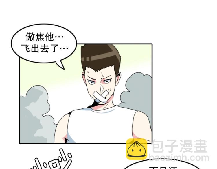 第10话 暴露了！34